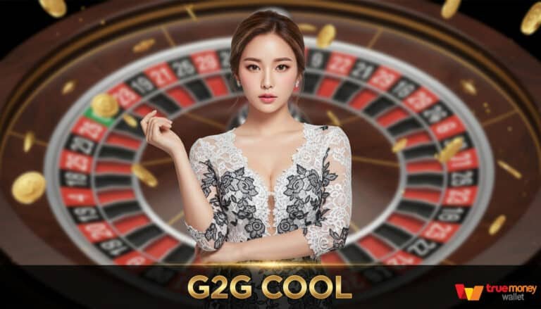 G2G COOL