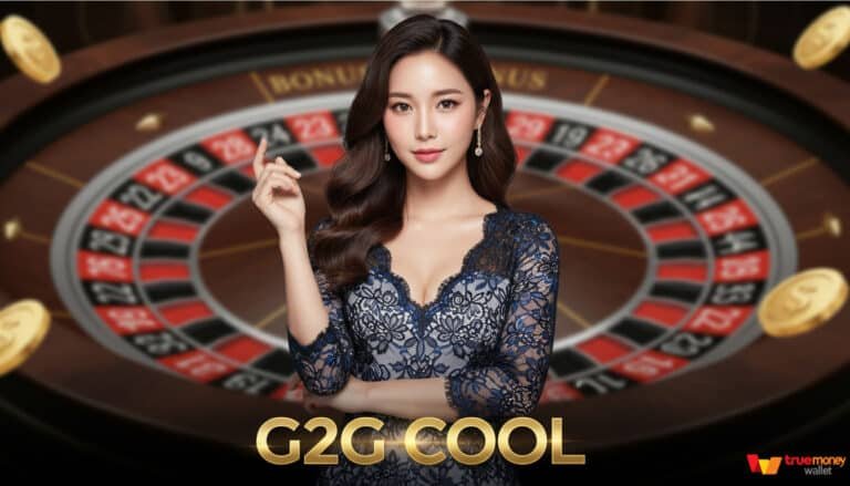 G2G COOL