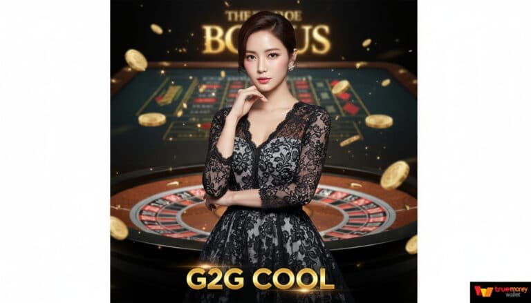G2G COOL