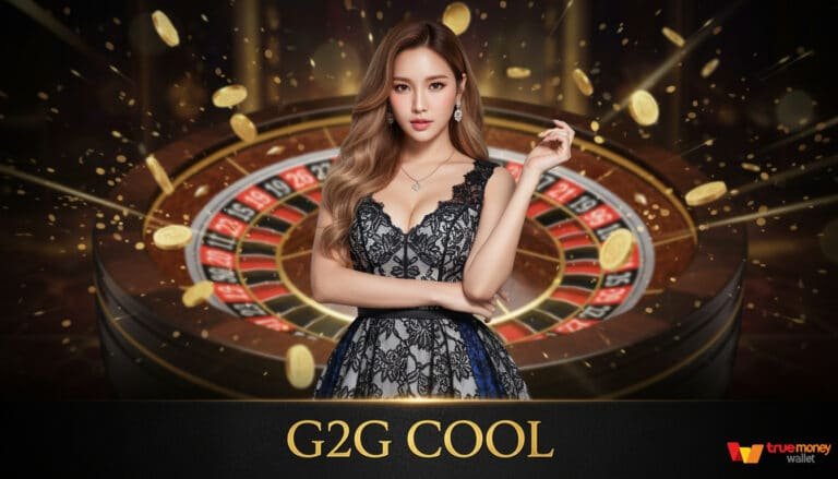G2G COOL