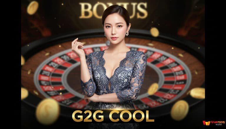 G2G COOL