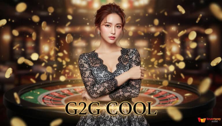 G2G COOL