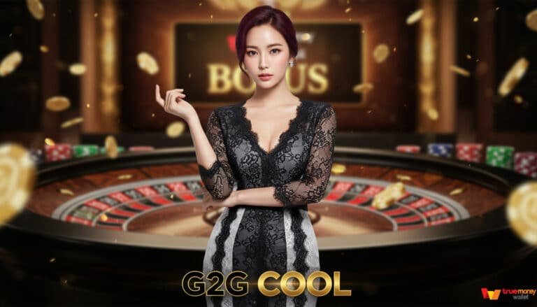 G2G COOL