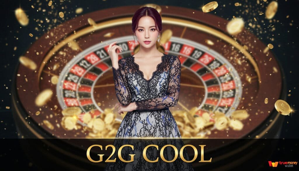 G2G COOL