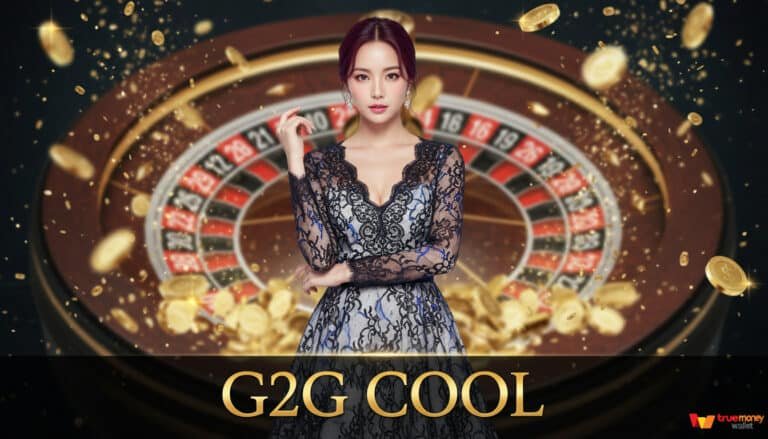 G2G COOL